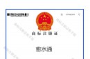 企業商標
